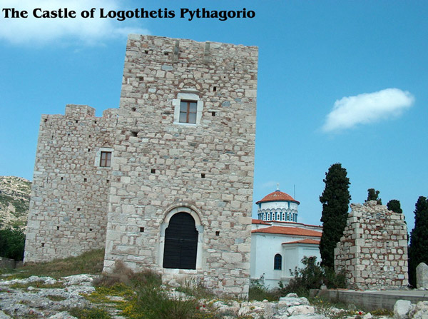pythagorio samos castel of logothetis